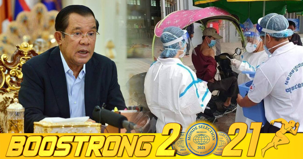 ការចាក់ដូសជំរុញប្រភេទវ៉ាក់សំាងដូចគ្នាឬខុសគ្នាគឺអាចបង្កើនការទប់ទល់នឹងមេរោគកូវីដ-១៩បំប្លែងខ្លួនថ្មីៗគ្រប់ប្រភេទ