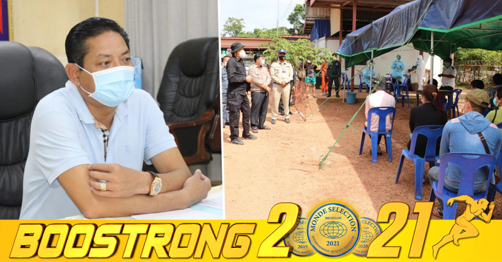 អាជ្ញាធរខេត្តឧត្តរមានជ័យបន្តរកឃើញអ្នកឆ្លងជំងឺកូវីដ១៩ ប្រភេទដែលតាជិត១០០នាក់ហើយនៅក្នុងសហគមន៍