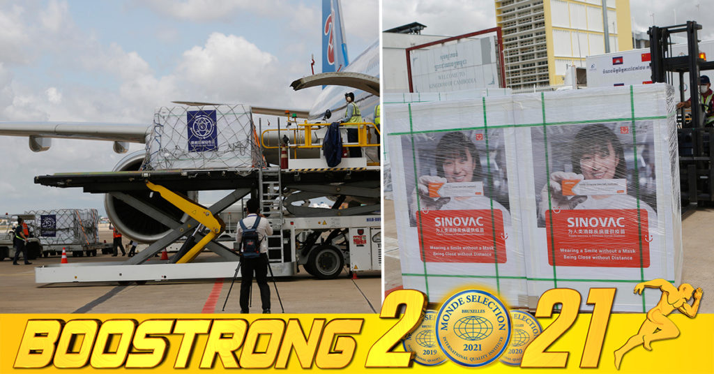 វ៉ាក់សាំងបង្ការជំងឺកូវីដ-១៩ ចំនួន ៣លានដូស ដែលកម្ពុជាបាន បញ្ជាទិញពី​​​​ចិន បានដឹកមកដល់កម្ពុជាទៀតហើយ