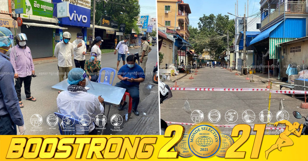 ផ្សារក្រមួន ក្រោយសាលា អង្គអេង ត្រូវបិទផ្នែកទាំងមូលរយៈពេល ០៤ថ្ងៃ​ ដើម្បីបាញ់ថ្នាំសម្លាប់មេរោគកូវីដ-១៩