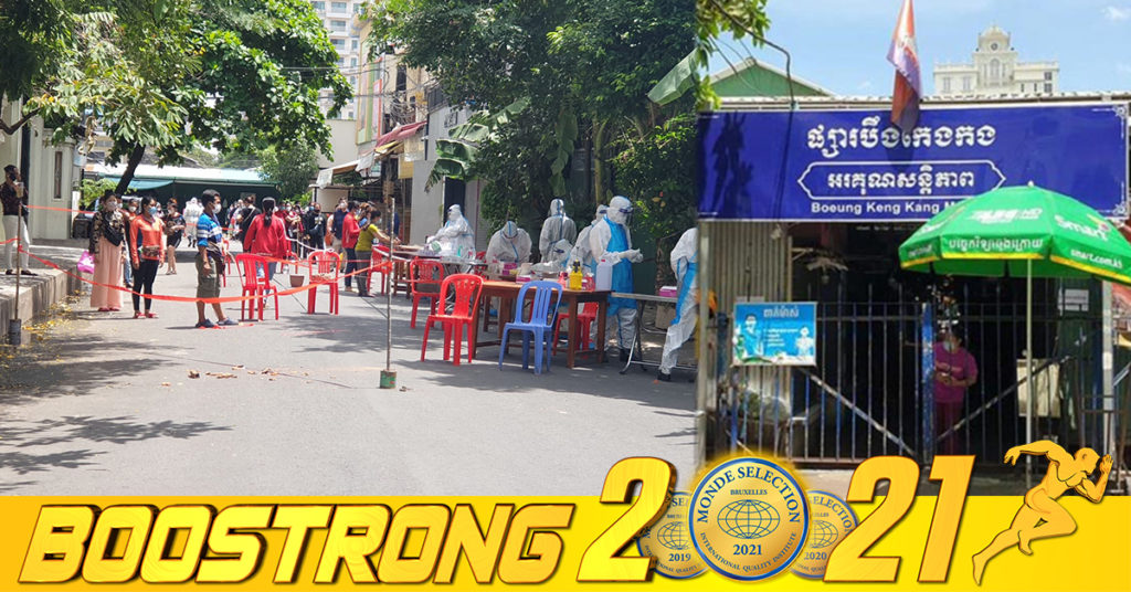 ក្រុមគ្រូពេទ្យចុះយកសំណាកលើអាជីវករលក់ដូរនៅផ្សារបឹងកេងកងចំនួន ៤២០នាក់ បានរកឃើញអ្នកកាត់ដេរសំលៀកបំពាក់ ២នាក់វិជ្ជមានកូវីដ១៩