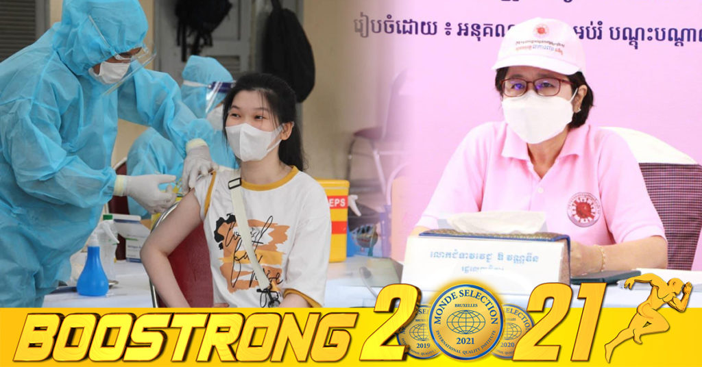 អ្នកនាំពាក្យក្រសួងសុខាភិបាលបានបញ្ជាក់ថា៖ បុគ្គលមួយចំនួននៅតែមានការយល់ច្រឡំចំពោះការចាក់វ៉ាក់សាំងរួចហើយ លែងឆ្លងកូវីដ-១៩