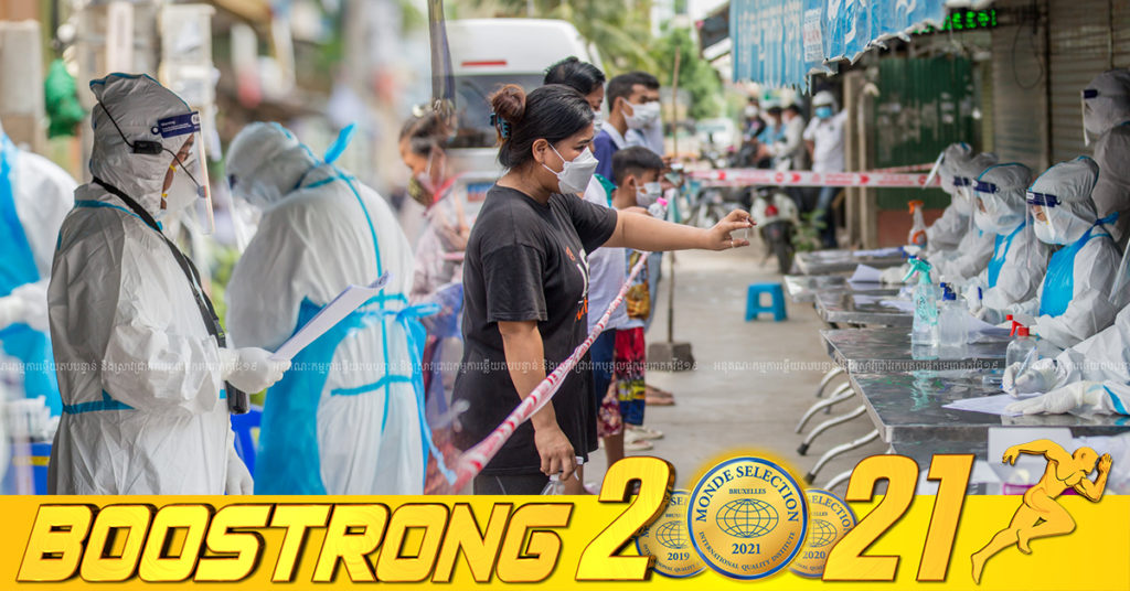 ក្រុមគ្រូពេទ្យចុះយកសំណាកប្រជាពលរដ្ឋ និងអាជីវករ រស់នៅភូមិចុងថ្នល់ខាងលិច ក្នុងខណ្ឌសែនសុខ ពាក់ព័ន្ធកូវីដ-១៩ បំប្លែងថ្មី Delta និងបានរកឃើញអ្នកវិជ្ជមានម្នាក់ ក្នុងចំណោម ២២២នាក់