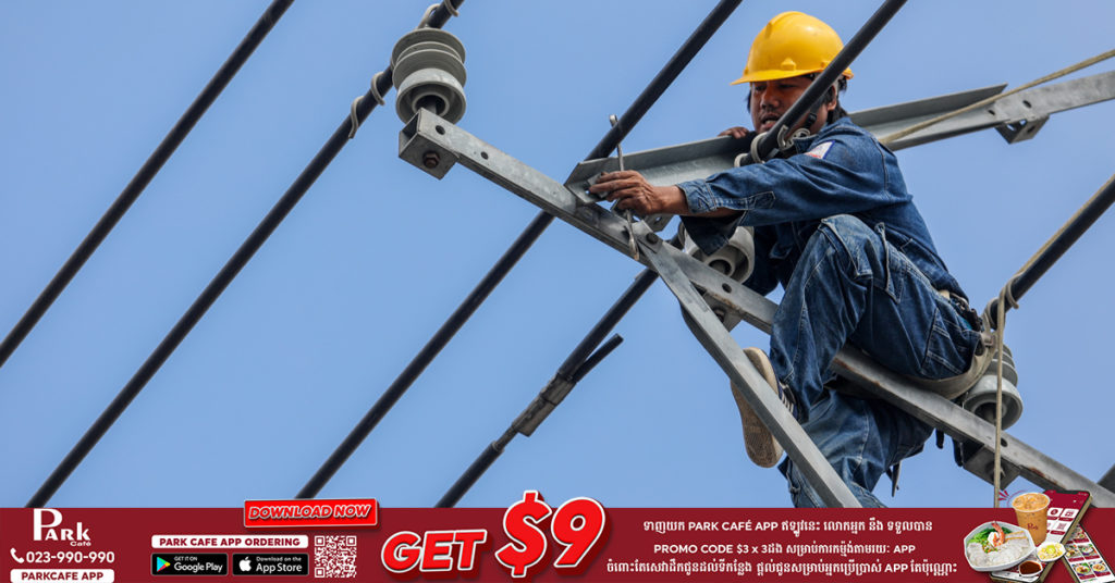 ប្រទេសវៀតណាមបញ្ជាឱ្យមានការកាត់បន្ថយថ្លៃទឹក ភ្លើង និងសេវាទូរគមនាគមន៍ នៅក្នុងតំបន់ដែលមានការបិទខ្ទប់ទប់ស្កាត់ជំងឺកូវីដ១៩