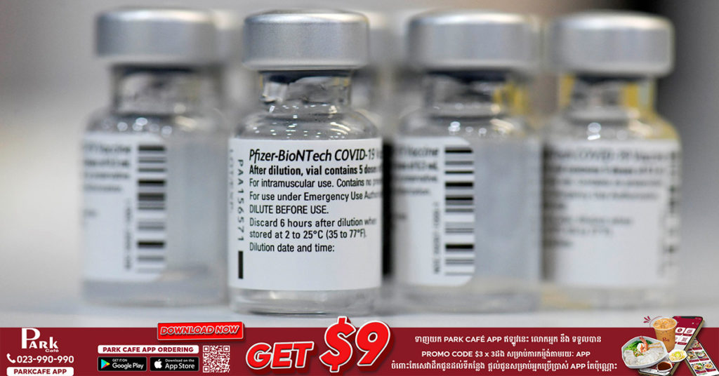 Pfizer បញ្ជូនទិន្នន័យដំបូងនៃវ៉ាក់សាំងបង្ការជំងឺកូវីដ១៩ ដូសទី៣ របស់ខ្លួនទៅកាន់ FDA ខណៈនឹងស្នើសុំឱ្យមានការប្រើប្រាស់សម្រាប់មនុស្សពេញវ័យបន្ថែមទៀត