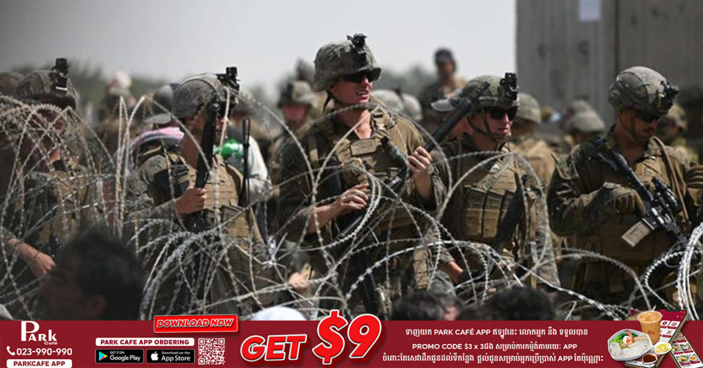 សមាជិកសេវាកម្មអាមេរិកចំនួន ១៣នាក់ បានបាត់បង់ជីវិត នៅក្នុងការវាយបំផ្ទុះគ្រាប់បែកនៅអាកាសយានដ្ឋានក្រុងកាប៊ុល