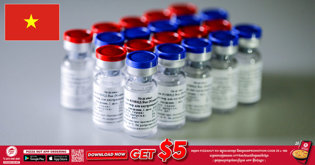 ប្រទេសវៀតណាមបានចាប់ផ្ដើមផលិតវ៉ាក់សាំង Sputnik V របស់ប្រទេសរុស្ស៊ី សម្រាប់ដាក់បញ្ចូលក្នុងកម្មវិធីវ៉ាក់សាំងបង្ការជាតិរបស់ខ្លួន