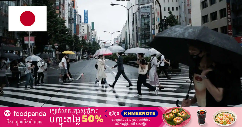 ប្រទេសជប៉ុននឹងត្រូវសម្រេចចិត្តលើការពន្យារពេលស្ថានភាពគ្រាអាសន្ននៅថ្ងៃនេះ ខណៈដែលចំនួនអ្នកធ្លាក់ខ្លួនឈឺធ្ងន់ធ្ងរដោយសារជំងឺកូវីដ១៩ កាន់តែមានការកើនឡើងខ្លាំង