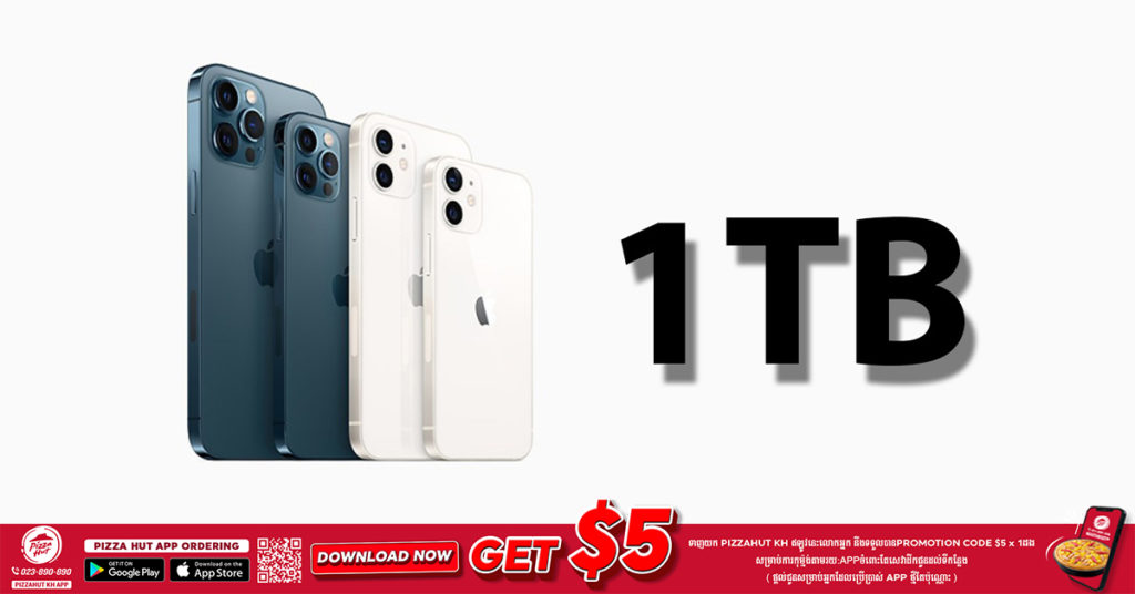 ក្រុមហ៊ុន Apple នឹងបញ្ចេញទូរស័ព្ទ iPhone 13 ស៊េរីថ្មី ដែលមានទំហំផ្ទុក 1TB នៅប៉ុន្មានថ្ងៃទៀតនេះ