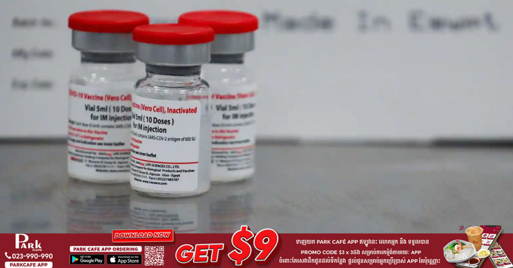 ប្រទេសកូរ៉េខាងជើងបានច្រានចោលជំនួយវ៉ាក់សាំងបង្ការជំងឺកូវីដ១៩ ចំនួន ៣ លានដូស របស់ក្រុមហ៊ុន Sinovac ហើយថា វាគួរតែបញ្ជូនទៅប្រទេសដែលត្រូវការជាងខ្លួន