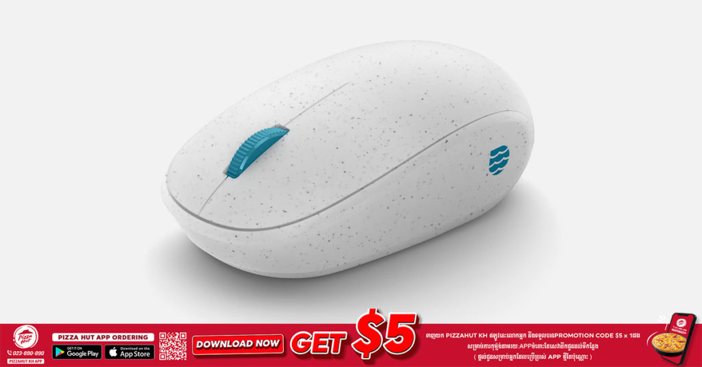ក្រុមហ៊ុន Microsoft បានបង្កើត Mouse Wireless មួយប្រភេទ ដែលធ្វើឡើងពីកាកសំណល់ប្លាស្ទីកប្រមូលបានពីក្នុងសមុទ្រ