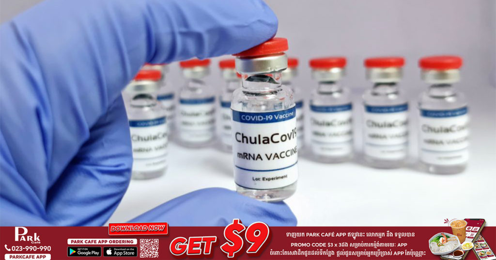 អ្នកអភិវឌ្ឍវ៉ាក់សាំង ChulaCov19 កំពុងជំរុញឱ្យ រដ្ឋបាលចំណីអាហារនិងឱសថថៃ អនុម័តលើការប្រើប្រាស់វ៉ាក់សាំងនេះក្នុងស្ថានភាពបន្ទាន់ នៅមុនពេលពលរដ្ឋថៃទទួលការចាក់វ៉ាក់សាំងពេញលេញដែលទិញពីបរទេស