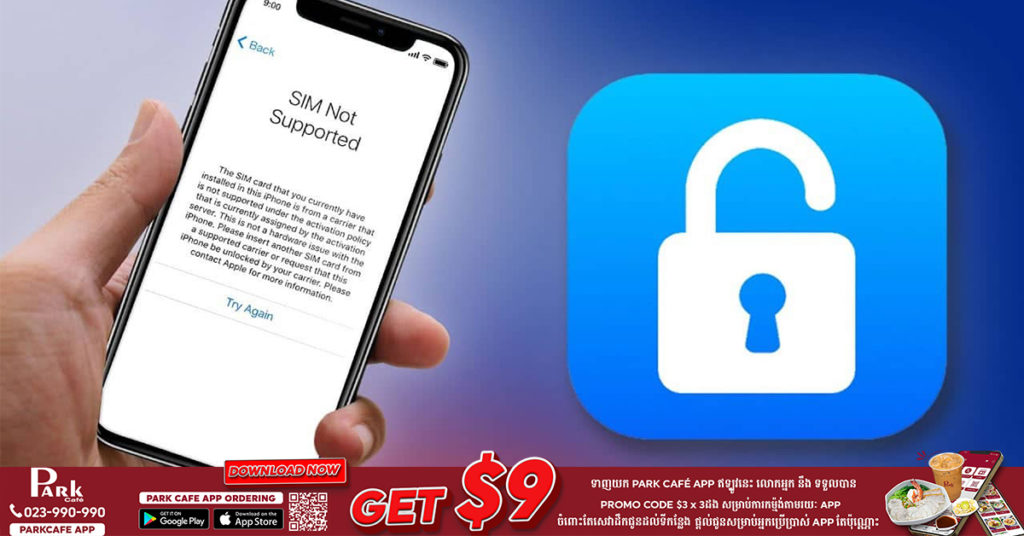 បុរសម្នាក់ត្រូវបានតុលាការអាមេរិកដាក់ទោសឱ្យជាប់ពន្ធនាគាររយៈពេល ១២ឆ្នាំ ក្រោយបានដោះកូដទូរស័ព្ទ iPhone របស់ក្រុមហ៊ុន AT&T ចំនួន ១.៩ លានគ្រឿង ដែលស្មើនឹងទឹកប្រាក់ជាង ២០០ លានដុល្លារ