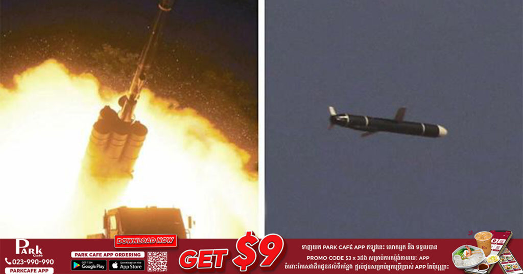 ប្រទេសកូរ៉េខាងជើងបានទទួលជោគជ័យ លើការបាញ់សាកល្បងមីស៊ីលផ្លោងរយៈចម្ងាយឆ្ងាយប្រភេទថ្មីរបស់ខ្លួន