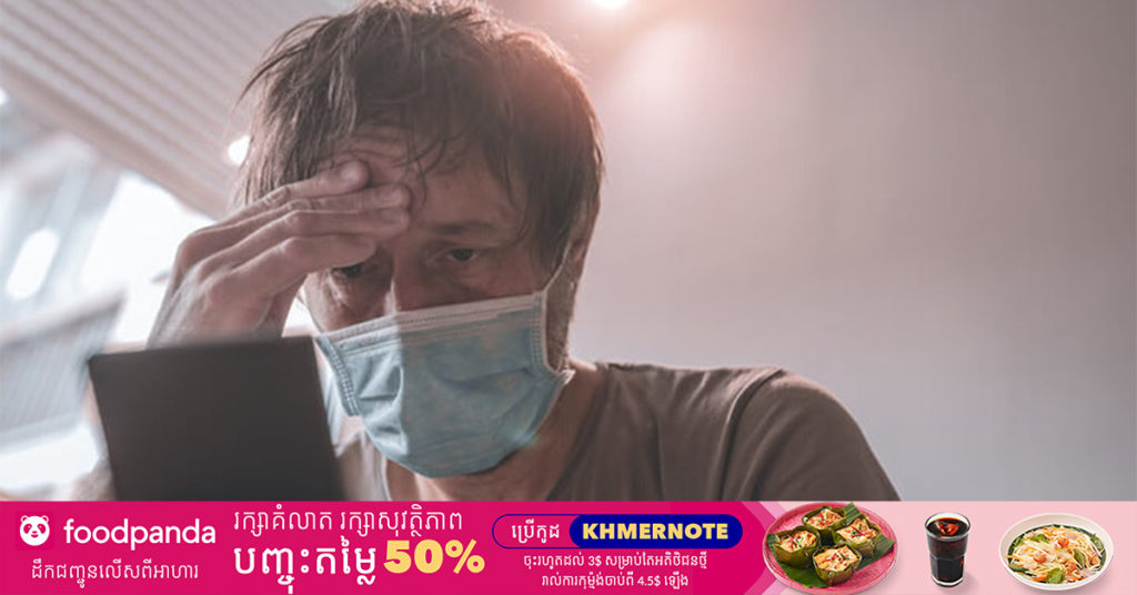 ការសិក្សាពីសាកលវិទ្យាល័យ Oxford និង NIHR បានរកឃើញថា ៣៧% នៃអ្នកជំងឺកូវីដ១៩ អាចនឹងមានរោគសញ្ញារយៈពេលវែងយ៉ាងហោចណាស់ ១ បន្ទាប់ពីបានជាសះស្បើយពីជំងឺនេះ