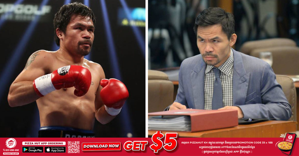 ស្ដេចប្រដាល់លោក ម៉ានី ប៉ាក់គីអៅ បានប្រកាសចូលនិវត្តន៍ពីអាជីពជាអ្នកប្រដាល់ ដើម្បីត្រៀមខ្លួនឈរឈ្មោះជាបេក្ខភាពប្រធានាធិបតីរបស់ប្រទេសហ្វីលីពីន