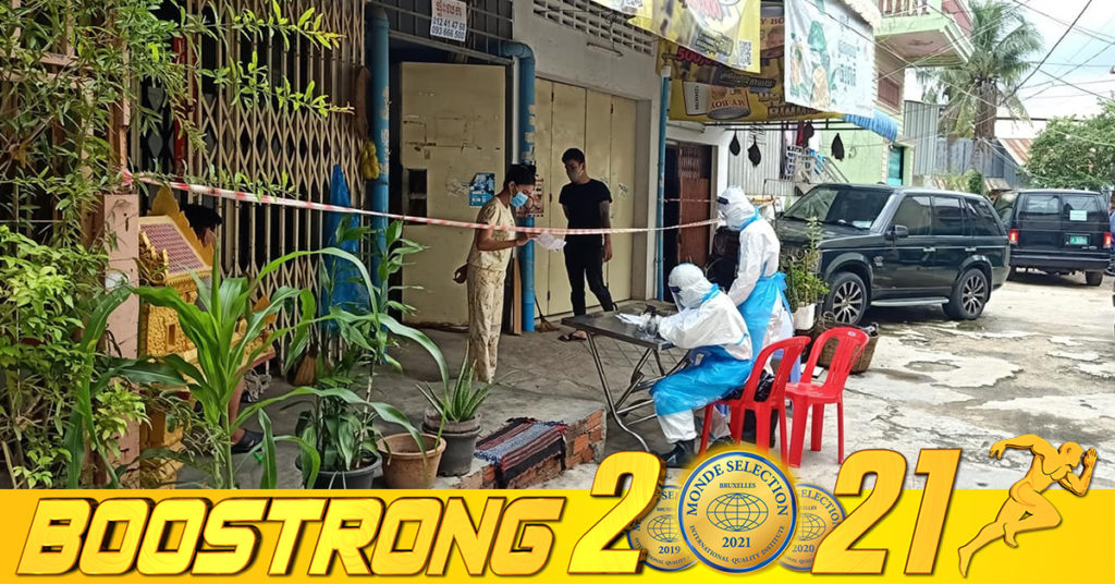 ក្រុមគ្រូពេទ្យចុះយកសំណាកលើកទី៣ ប្រជាពលរដ្ឋ នៅសង្កាត់ស្ទឹងមានជ័យទី១ ចំនួន ១០នាក់ ដែលពាក់ព័ន្ធនឹងអ្នកជំងឺបំប្លែងថ្មី Delta