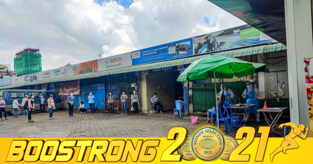 រកឃើញអ្នកវិជ្ជមានកូវីដ-១៩ បំប្លែងថ្មី  Delta លើអ្នកលក់ខោអាវ ក្នុងផ្សារទួលទំពូង តូបលេខ ១៦២ ក្រុមគ្រូពេទ្យចុះយកសំណាកអាជីវករក្នុងផ្សារ ១៥នាក់ លទ្ធផលអវិជ្ជមានទាំងអស់