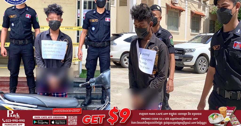 ចង់ស៊ីដាច់ម៉ូតូមិត្តភក្តិ តែស៊ីមិនទាន់ដាច់ផង ក៏ត្រូវសមត្ថកិច្ចក្របួចជាប់ទាំងម៉ូតូទាំងអ្នកស៊ី