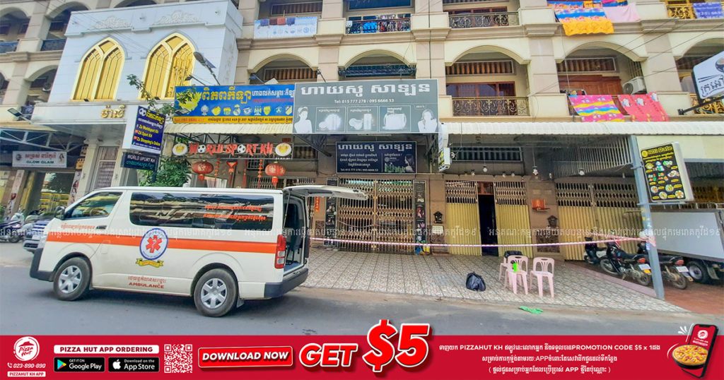 ហាងសាឡនមួយនេះ ធ្វើតេស្តរកឃើញបុគ្គលិក៥នាក់វិជ្ជមានកូវីដ-១៩ បំប្លែងថ្មី Delta