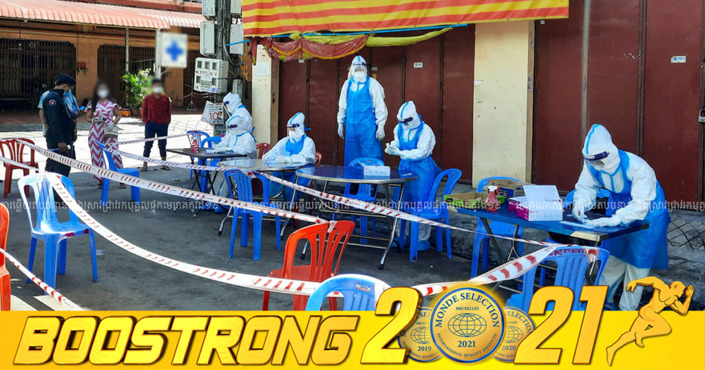 ថ្ងៃនេះ ក្រសួងបន្តរកឃើញអ្នកឆ្លងកូវីដថ្មី 461នាក់បន្ថែមទៀត ខណៈអ្នកជាសះស្បើយ 411នាក់