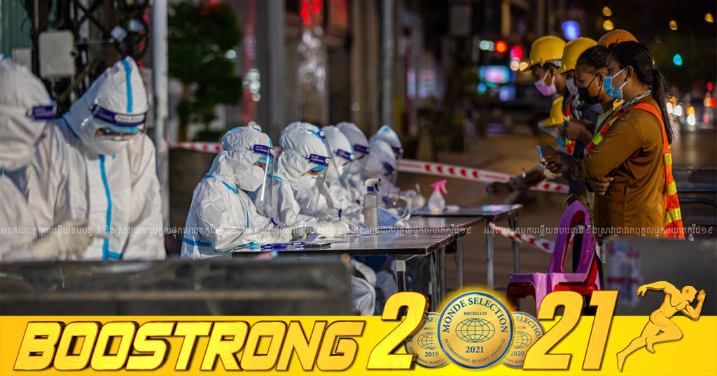 គ្រូពេទ្យចុះយកសំណាកកម្មករនៅការដ្ឋានមួយក្នុងខណ្ឌដូនពេញពាក់ព័ន្ធករណីកូវីដ Delta រកឃើញវិជ្ជមានកូវីដ ចំនួន ០៣នាក់ ក្នុងចំណោមកម្មករ ១៦៩នាក់