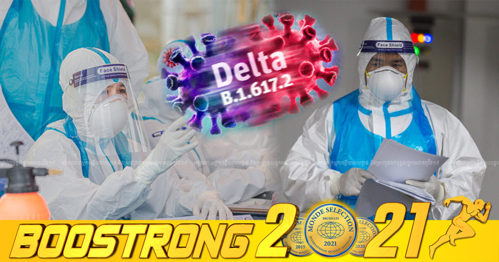 ក្រសួងសុខាភិបាល ប្រកាសរកឃើញករណីកូវីដបំប្លែងថ្មី ដែលតា បន្ថែមទៀត ករណីសរុបកើនដល់ ២៦៤៧នាក់ហើយ