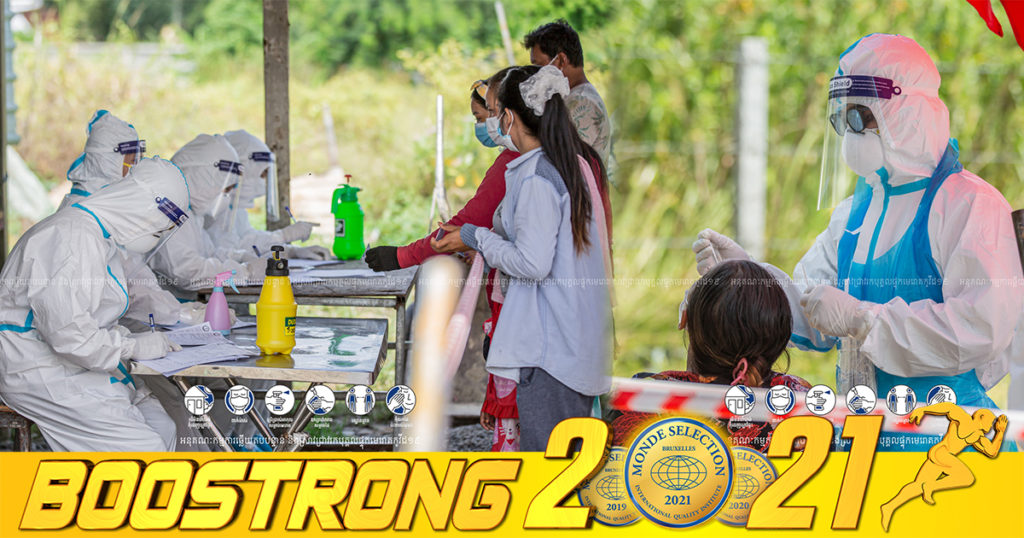 កម្មករម្នាក់នៃក្រុមហ៊ុនសំណង់មួយនៅខណ្ឌជ្រោយចង្វារ វិជ្ជមានកូវីដ Delta ហើយគ្រូពេទ្យចុះយកសំណាកកម្មករផ្សេងទៀត រកឃើញវិជ្ជមាន ២០នាក់ទៀត