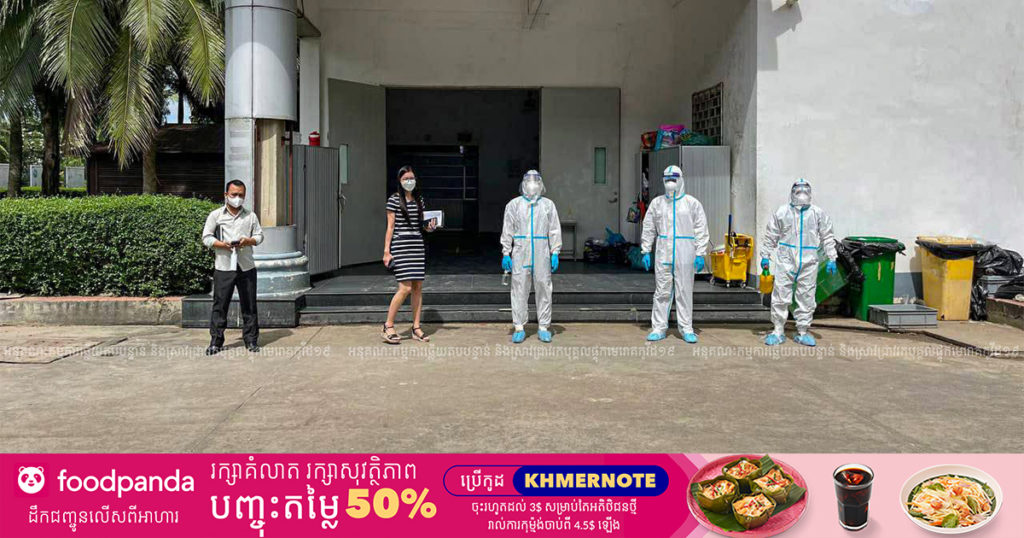 ចុះយកសំណាកនៅរោងចក្រមួយក្នុងសង្កាត់កំបូល រកឃើញវិជ្ជមានកូវីដ-១៩ចំនួន ៣២នាក់ ក្នុងចំណោម កម្មករ ៥៥០០នាក់