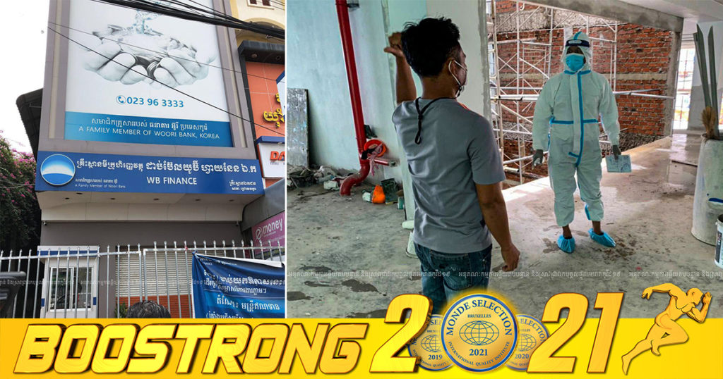 គ្រូពេទ្យចុះយកសំណាកទីតាំង៣កន្លែង រកឃើញអ្នកវិជ្ជមានកូវីដ-១៩ សរុប ៦០នាក់ ក្នុងនោះទីតាំង២កន្លែងពាក់ព័ន្ធករណីកូវីដបំប្លែងថ្មី Delta