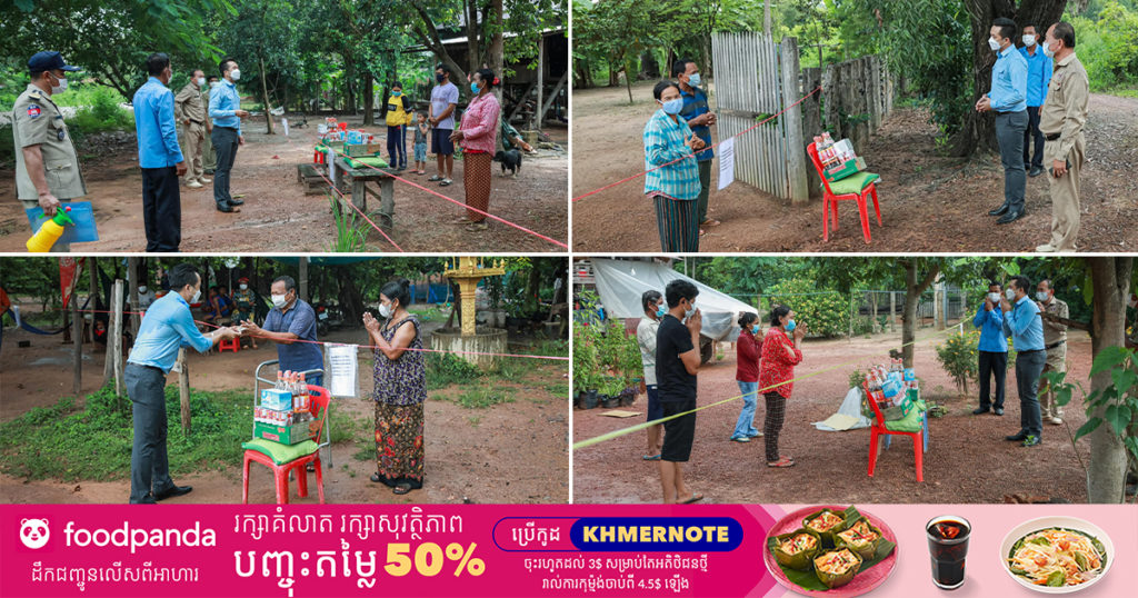 អភិបាលស្រុកបន្ទាយស្រី៖ ថ្មីៗនេះ ចំនួនប្រជាពលរដ្ឋដែលកំពុងធ្វើចត្តាឡីស័កនៅតាមផ្ទះក្នុងស្រុកបន្ទាយស្រីបានកើនឡើងដល់ជាង ១០០គ្រួសារហើយ