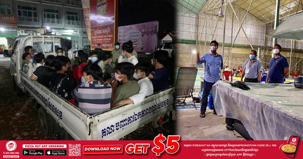 អាជ្ញាធរខណ្ឌសែនសុខ ឃាត់ខ្លួនមនុស្ស៣១នាក់ ជួបជុំគ្នាលេងបាល់ទះ និងលេងស្នុកឃ័រ ផ្ទុយពីការណែនាំ