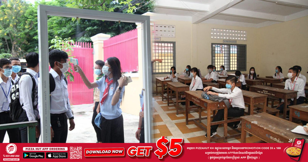 ក្រសួងអប់រំ៖ គ្រូបង្រៀន និងសិស្ស ត្រូវបង្ហាញប័ណ្ណចាក់វ៉ាក់សាំងកូវីដ មុនពេលចូលសាលារៀន ហើយអ្នកមិនទាន់ចាក់វ៉ាក់សាំង មិនអនុញ្ញាតឲ្យចូលឡើយ