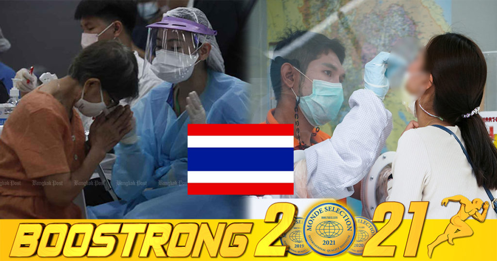 ការសិក្សានៅប្រទេសថៃមួយបង្ហាញថា ក្រោយជាសះស្បើយពីកូវីដ ១៩ មានអ្នកជំងឺចន្លោះពី ១០-២០% នៅបន្តមានអាការៈបែបនេះ