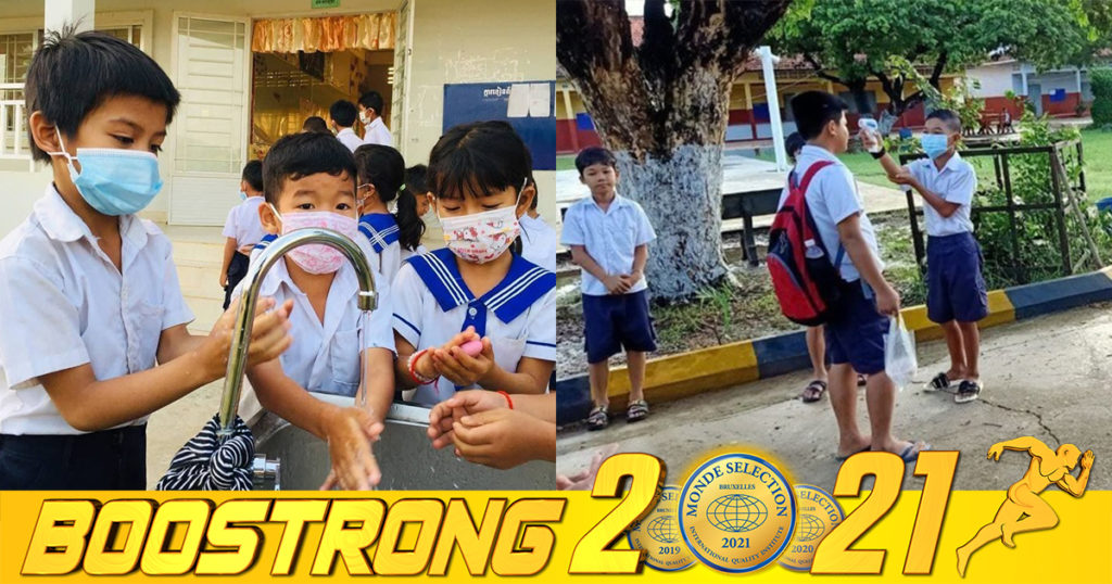 ខេត្តកំពង់ធំត្រៀមបើកសាលារៀនវិញ នៅថ្ងៃទី២០ ខែកញ្ញា តម្រូវមួយថ្នាក់សិស្សានុសិស្សមានតែ១៥នាក់ប៉ុណ្ណោះ