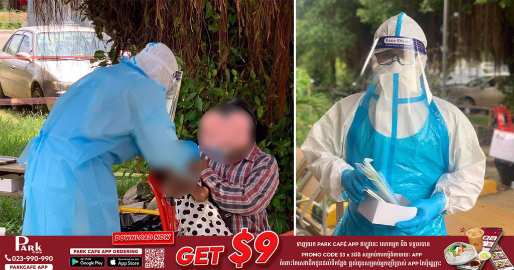 រកឃើញអ្នកវិជ្ជមានកូវីដ-១៩ ប្រភេទដែលតា ចំនួន១០នាក់នៅស្រុកបវេល ខេត្តបាត់ដំបង