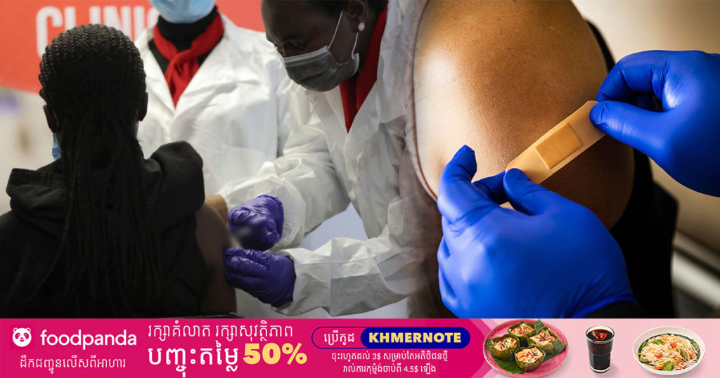 WHO ព្រមានថា ភាពខ្វះខាតវ៉ាក់សាំងកូវីដនៅតំបន់អាហ្រ្វិកអាចជំរុញឲ្យកើតមានមេរោគបំប្លែងថ្មីដែលបង្កគ្រោះថ្នាក់ជុំវិញពិភពលោក