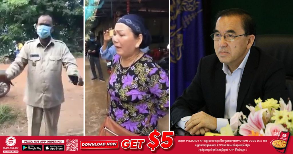 រដ្ឋមន្ត្រីក្រសួងកសិកម្ម ធ្វើការឆ្លើយតបករណីមន្ត្រីចុះហាមឃាត់ពលរដ្ឋមិនឱ្យសម្លា-ប់សត្វពពែយកសាច់ទទួលទាន