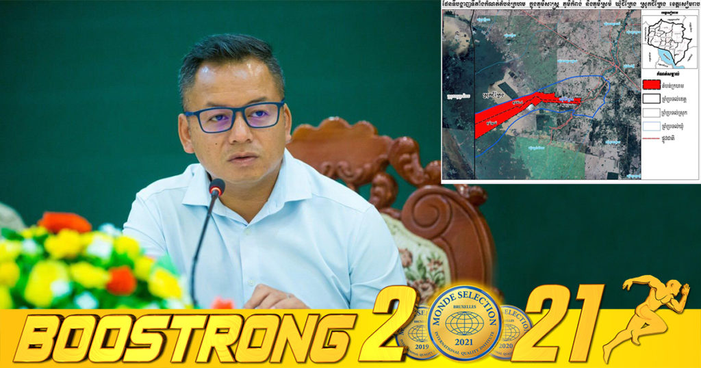 អាជ្ញាធរខេត្តសៀមរាប សម្រេចដាក់ ភូមិកំពង់ និងភូមិស្រម៉ ឃុំជីក្រែង ស្រុកជីក្រែង ជា “តំបន់ក្រហម” រយៈពេល១សប្តាហ៍