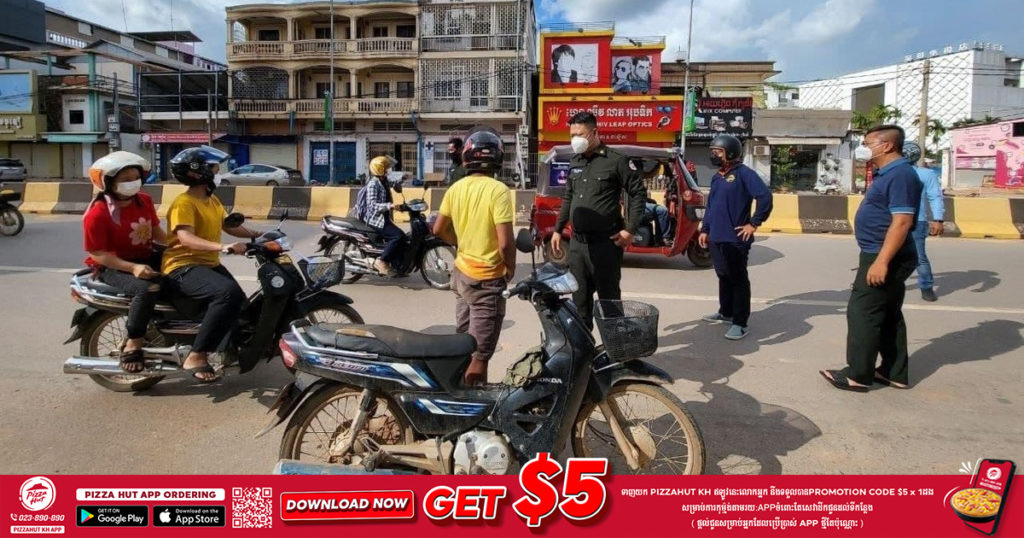 អាជ្ញាធរខេត្តសៀមរាបប្រើវិធានការក្តៅ ចំពោះអ្នកមិនគោរពច្បាប់ក្នុងតំបន់ក្រហម