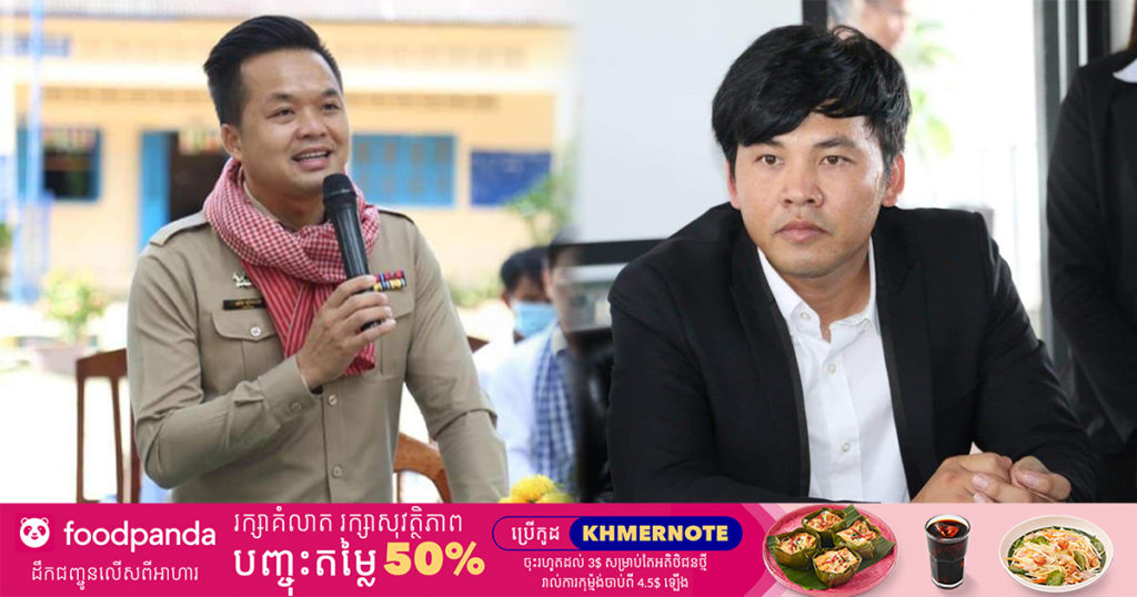 លោក ឃឹម ហ្វីណង់ ធ្វើការបកស្រាយបំភ្លឺ រឿងរដ្ឋឆ្វៀលដីជិត២០០ហិកតានៅស្រុកបន្ទាយស្រីឱ្យទៅអ្នកឧកញ៉ា ឡេង ណាវ៉ាត្រា