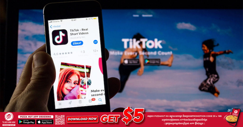 TikTok នឹងដាក់ការកំណត់មិនឱ្យកុមារនៅក្នុងប្រទេសចិនប្រើកម្មវិធីលើសពី ៤០នាទីក្នុងមួយថ្ងៃឡើយ
