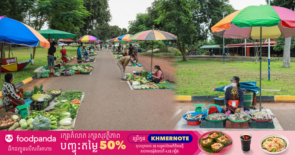 អភិបាលស្រុកបន្ទាយស្រី បង្កើតផ្សារក្រមួនទី២ ក្រោយបិទខ្ទប់ផ្សារបន្ទាយស្រី ដែលមានការឆ្លងរីករាលដាលមេរោគជំងឺកូវីដ-១៩