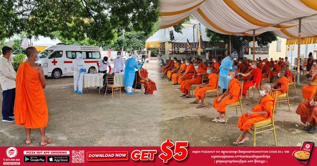 អាជ្ញាធររាជធានីភ្នំពេញ ចេញយុទ្ធនាការចុះយកសំណាកព្រះសង្ឃ តាអាចារ្យ តាជី យាយជី និងកូនសិស្សលោក នៅតាមវត្តអាមរាមទាំងអស់នៅក្នុងរាជធានីភ្នំពេញ