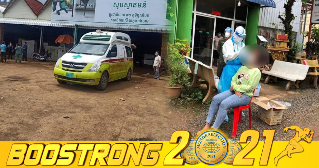 រដ្ឋបាលខេត្តកំពង់ចាម សម្រេចបិទផ្សារថ្នល់បែក ស្រុកចំការលើ រយៈពេល ១៤ថ្ងៃ ក្រោយរកឃើញមានអាជីវករ លក់ដូរក្នុងផ្សារមានវិជ្ជមានជំងឺកូវីដ-១៩