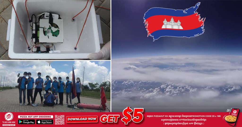 អស្ចារ្យមែន! កូនខ្មែរមួយក្រុមបានបង្ហោះកូនផ្កាយរណបទៅលើអាកាស និងថតទិដ្ឋភាពលើអាកាសបានដោយជោគជ័យ