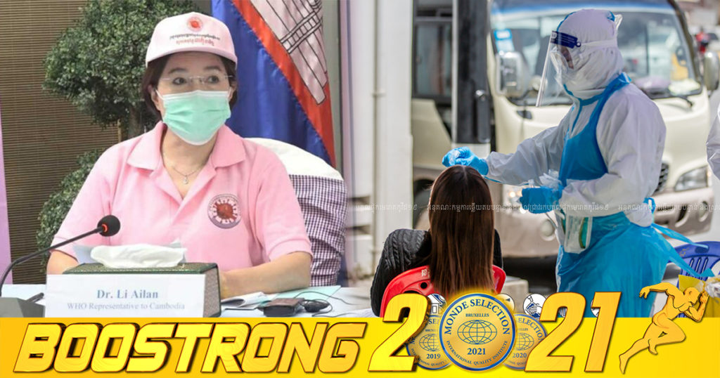 មន្រ្តីជាន់ខ្ពស់ក្រសួងសុខាភិបាលបញ្ជាក់ថា ចំនួនអ្នកឆ្លងកូវីដកើនឡើងក្នុងរយៈពេលប៉ុន្មានថ្ងៃនេះ គឺដោយសារកត្តាបែបនេះ