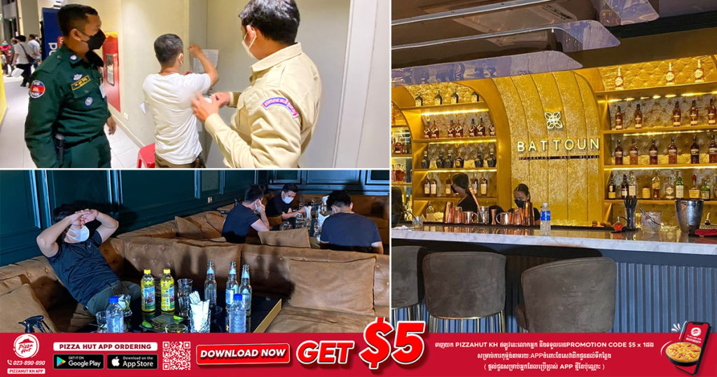 គ្មានខ្លាចឆ្លងកូវីដសោះ! អាជ្ញាធរចុះបិទហាងល្បីឈ្មោះមួយនៅទួលគោក និងឃាត់ខ្លួនមនុស្ស៣០នាក់ ដែលមិនគោរពវិធានការរដ្ឋបាល