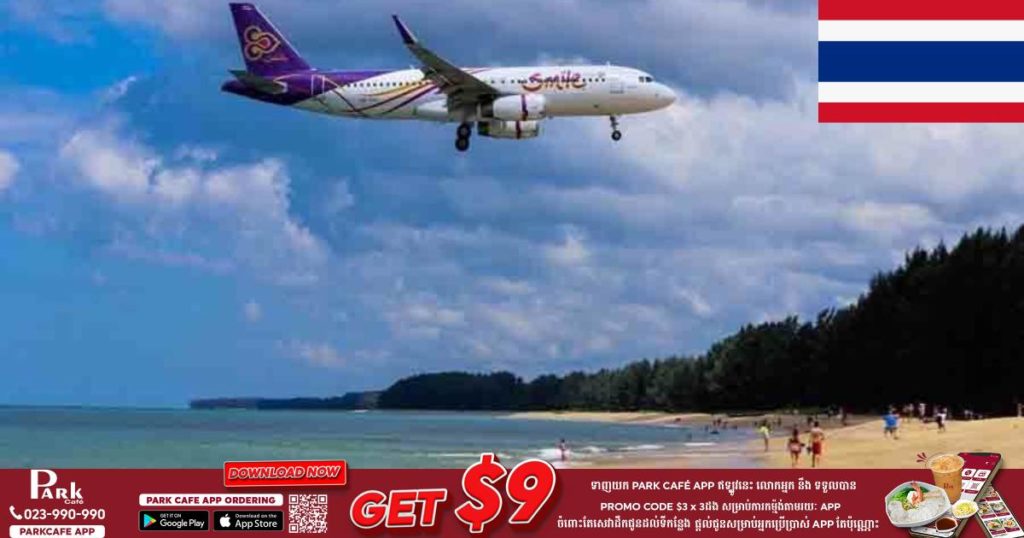 គម្រោង “Phuket Sandbox” របស់ថៃជួយបង្កើតសេដ្ឋកិច្ចជាតិបានជាង ៥០លានដុល្លារក្នុងរយៈពេល ២ខែ បើទោះជាថៃកំពុងប្រឈមនឹងវិបត្តិជំងឺកូវីដ ១៩ ក៏ដោយ