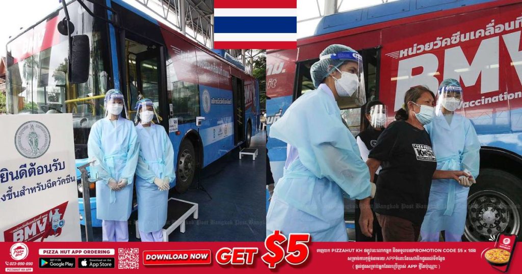 សាលាក្រុងបាងកកកែច្នៃរថយន្តក្រុងឲ្យក្លាយជាកន្លែងចាក់វ៉ាក់សាំងកូវីដចល័ត ដើម្បីផ្តល់ភាពងាយដល់ពលរដ្ឋដែលពិបាកធ្វើដំណើរ